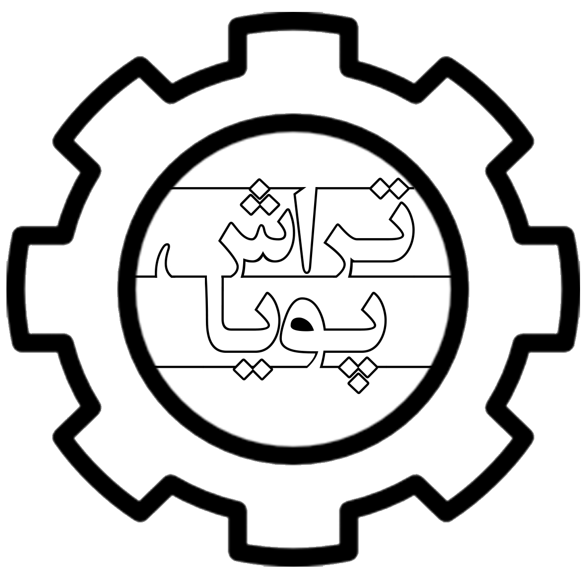 تراش پویا